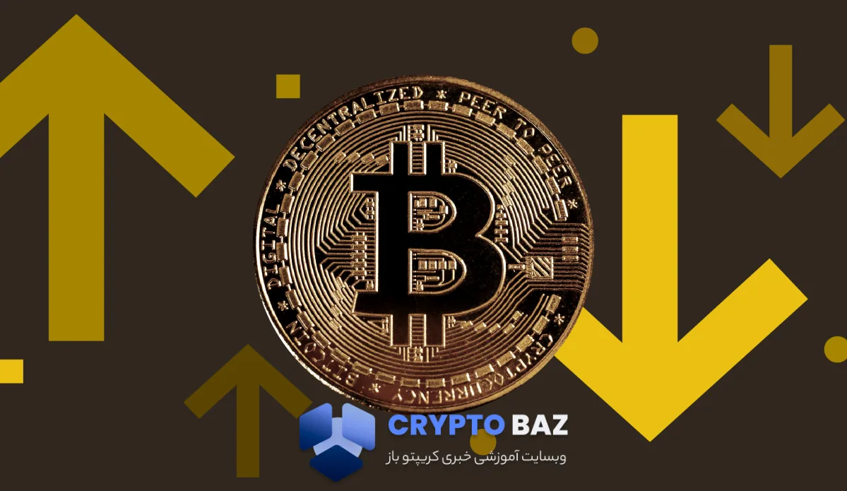 پیشبینی کامل قیمت بیتکوین در تابستان ۲۰۲۵