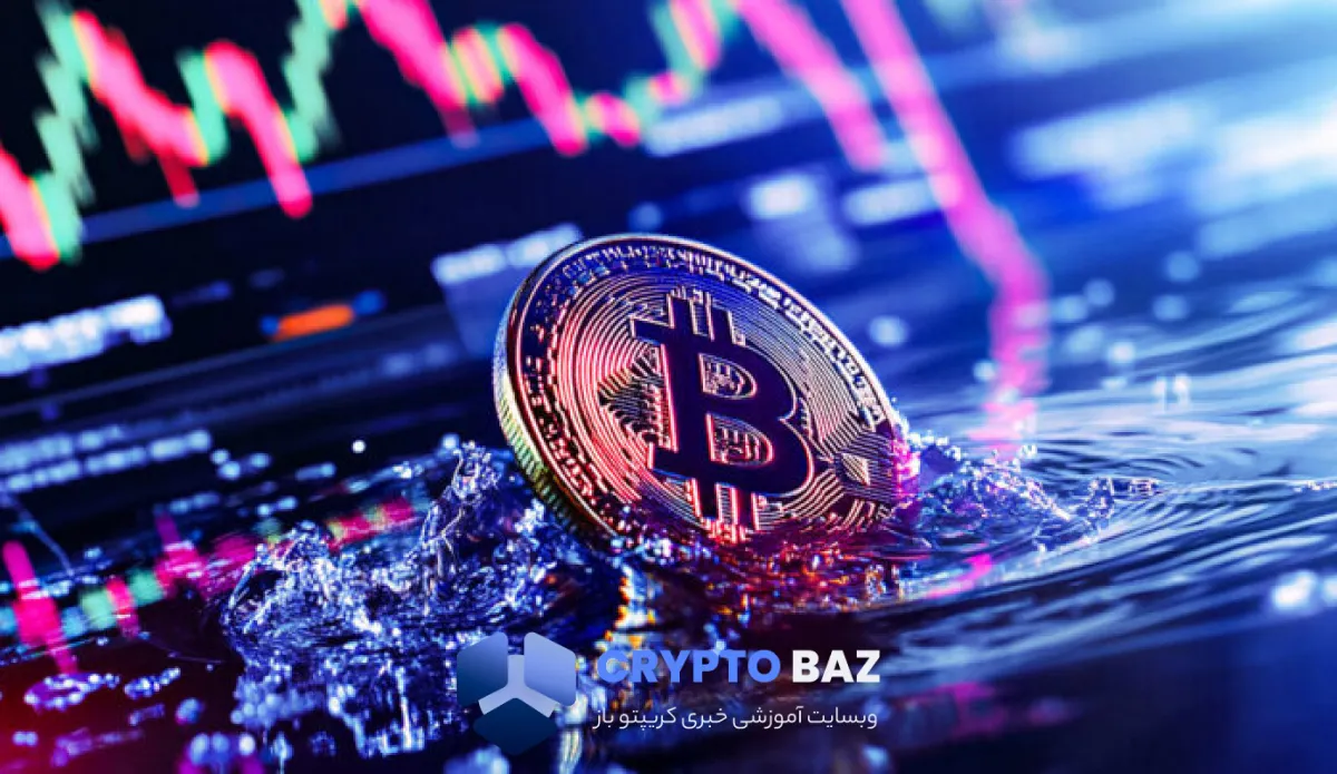 بیت‌کوین به کانال ۱۱۳ هزار برگشت؛ بررسی ۳ محرک اصلی ریزش قیمت