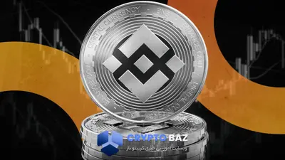 بایننس‌کوین خبرساز شد؛ آغاز معاملات BNB در رابین‌هود و کوین‌بیس