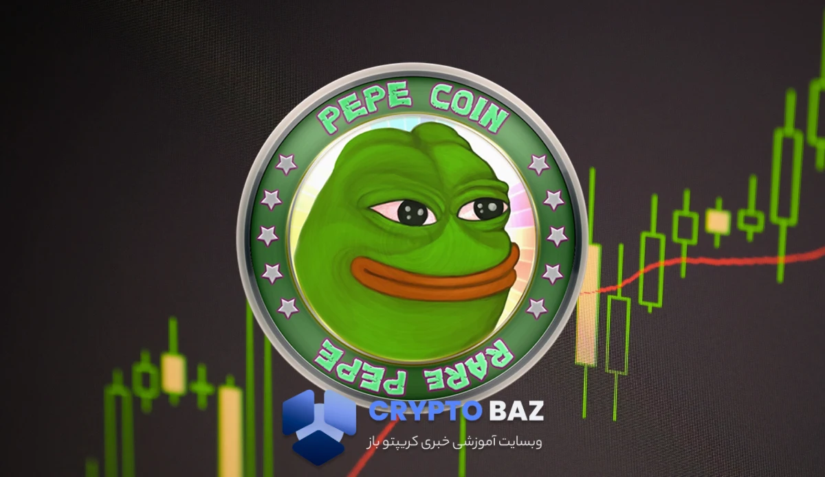 پپه در لبه سقوط ۱۸٪؛ هشدار تحلیلگران درباره شکست حمایت