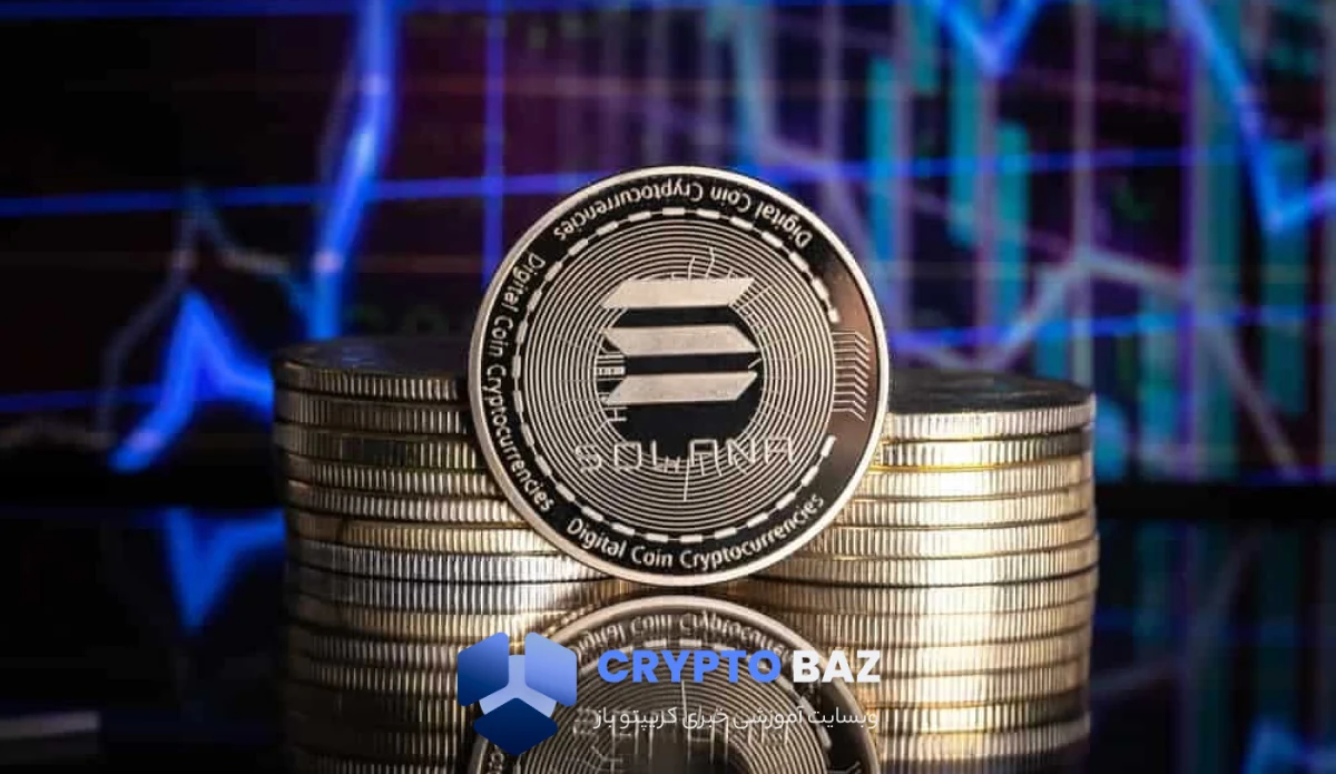خطر سقوط بیشتر سولانا در راه است؛ حمایت ۱۲۰ دلار در آستانه شکست