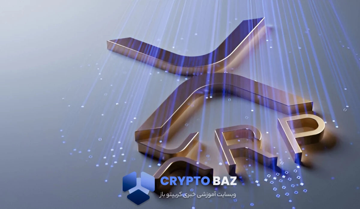 آیا ریپل (XRP) تا انتهای 2025 می تواند به 4 دلار برسد؟ 