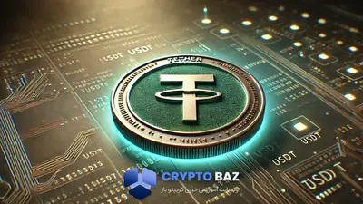 تتر  استیبل‌کوین جدید خود را معرفی میکند!
