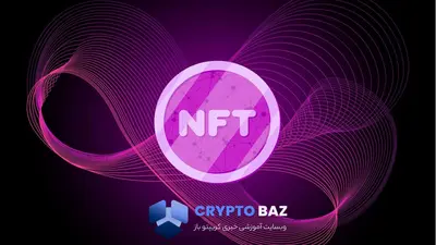 سقوط فروش NFT به ۹۸ میلیون دلار؛ درخشش عجیب Bored Ape بازار را شوکه کرد