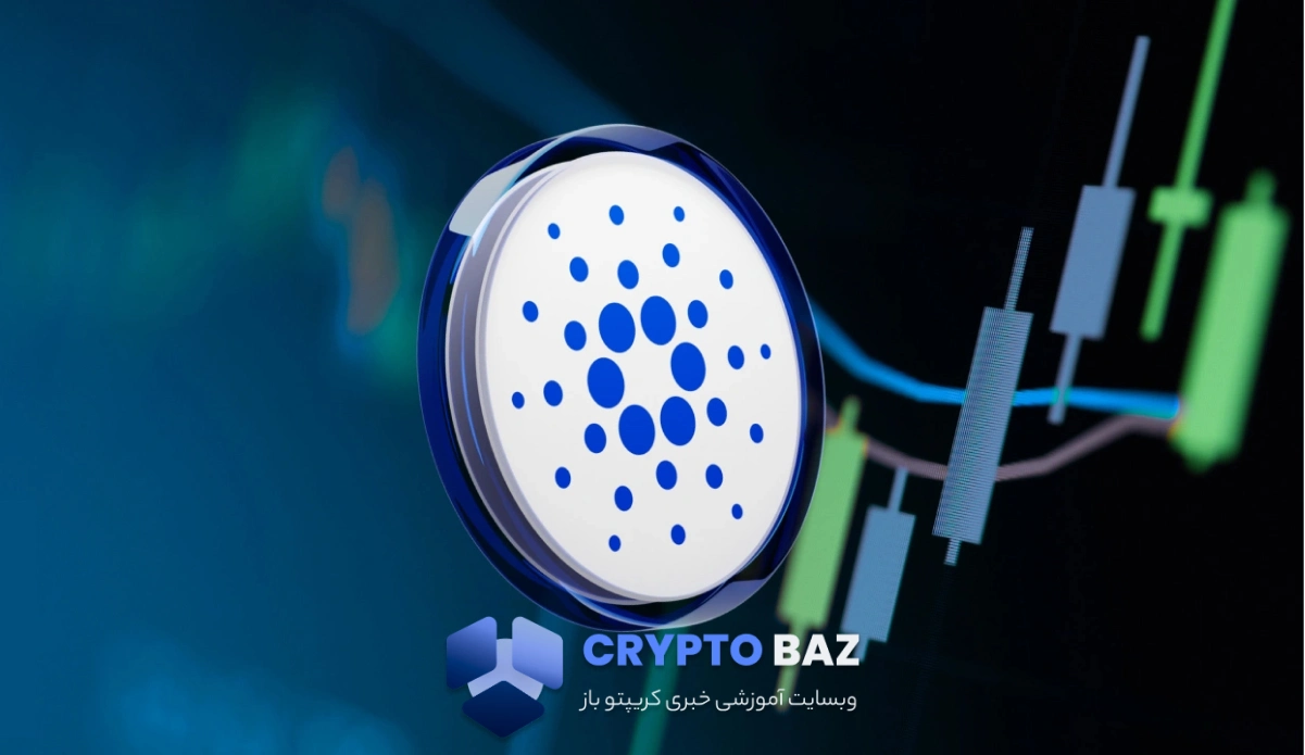 هشدار سقوط برای کاردانو؛ احتمال ریزش ۵۰ درصدی تقویت شد