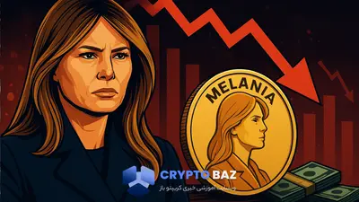 فروش مخفیانه ۳۰ میلیون دلاری میم‌کوین ملانیا توسط تیم سازنده