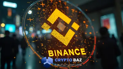 آیا بایننس در حال فروش است؟ بنیان‌گذاران به شایعات پاسخ دادند