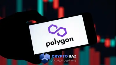 سقوط تاریخی پالیگان به زیر ۰.۱۸ دلار؛ بازگشت قیمت نزدیک است؟