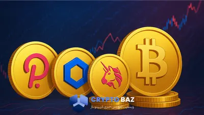 بهترین ارزهای دیجیتال برای خرید امروز