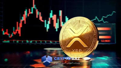 تحلیلگران: ریپل پس از فاز توزیع، آماده صعود تا ۳۰ دلار است