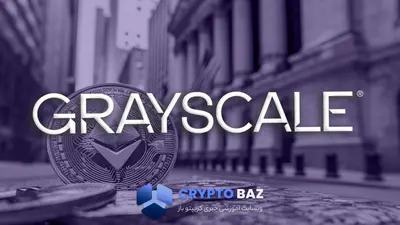 گری اسکیل استیکینگ را به ETFهای سولانا و اتریوم اضافه کرد