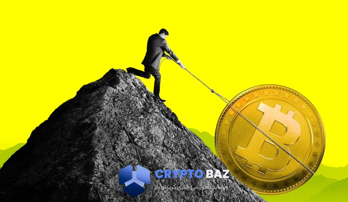 بعد از سقوط شدید قیمت بیت کوین، آیا الان زمان مناسبی برای خرید بیت کوین است ؟بله قطعا!