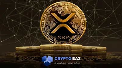 نزدک اولین ETF ریپل را تأیید کرد؛ بازار XRP وارد فاز صعودی شد
