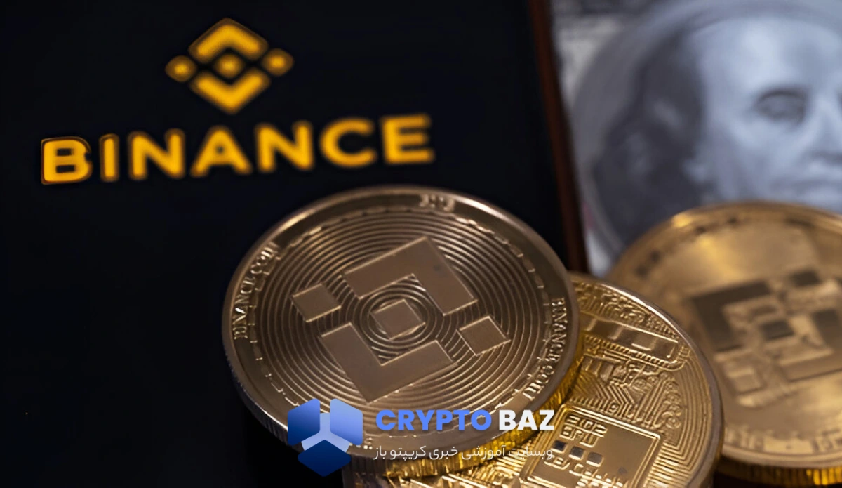 یش‌بینی صعود بایننس کوین تا ۱۳۰۰ دلار؛ CZ بانک‌ها را فراخواند