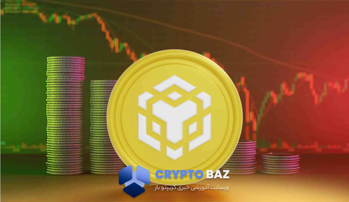 قیمت BNB از ۸۰۰ دلار عقب نشست؛ احتمال ریزش بیشتر در کوتاه‌مدت
