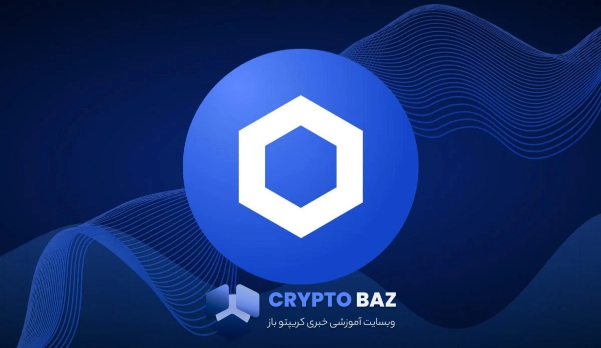 برداشت ۲.۹ میلیون دلاری چینلینک از صرافیها توسط نهنگها