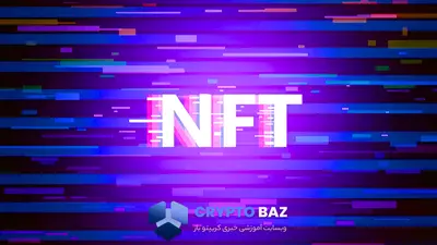 رشد چشمگیر آوالانچ در بازار NFT؛ فروش به ۲۲.۳ میلیون دلار رسید
