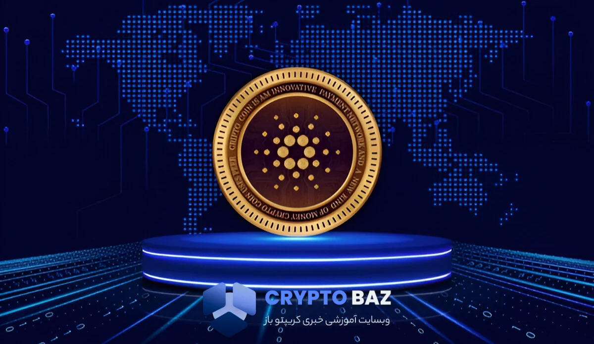 پیشبینی قیمت کاردانو تا سال ۲۰۲۶