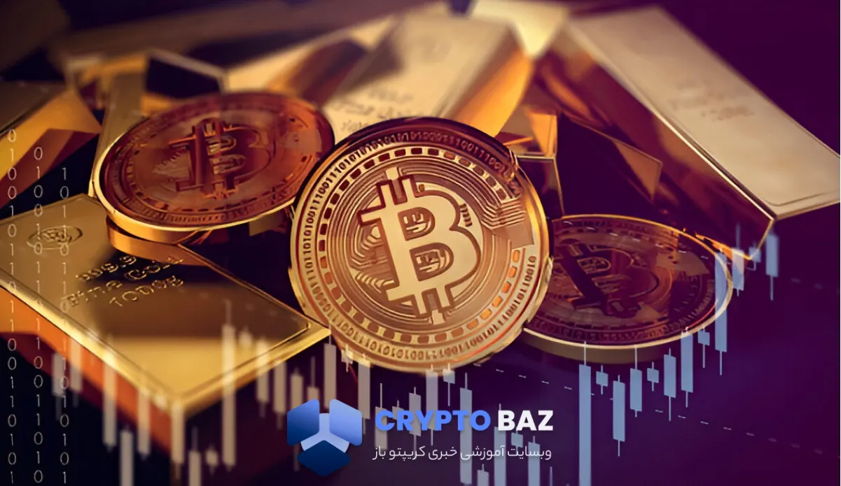 بیت کوین یا طلا