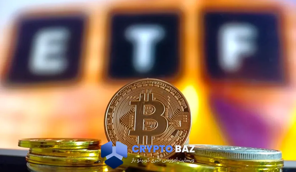 بیتکوین در آستانه جهش تاریخی؛ هجوم میلیاردی سرمایه به ETFها