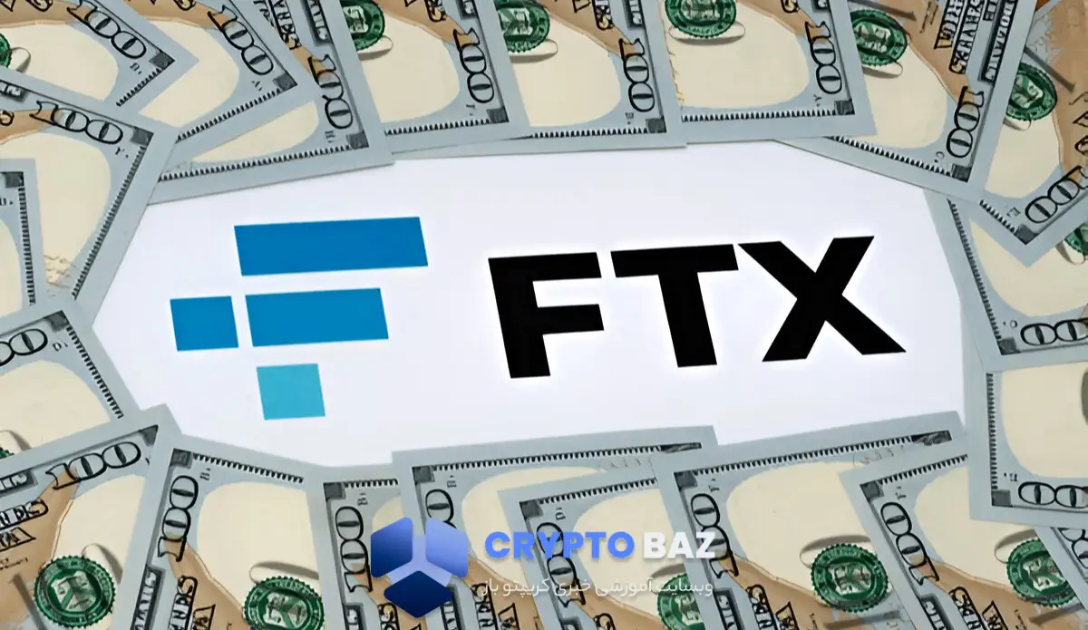 بازپرداخت 5 میلیارددلاری FTX آغاز شد؛ طلبکاران چقدر دریافت کردند؟