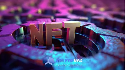 سقوط تاریخی بازار NFT؛ فقط ۲۰ هزار خریدار در کل شبکه‌ها وجود دارد