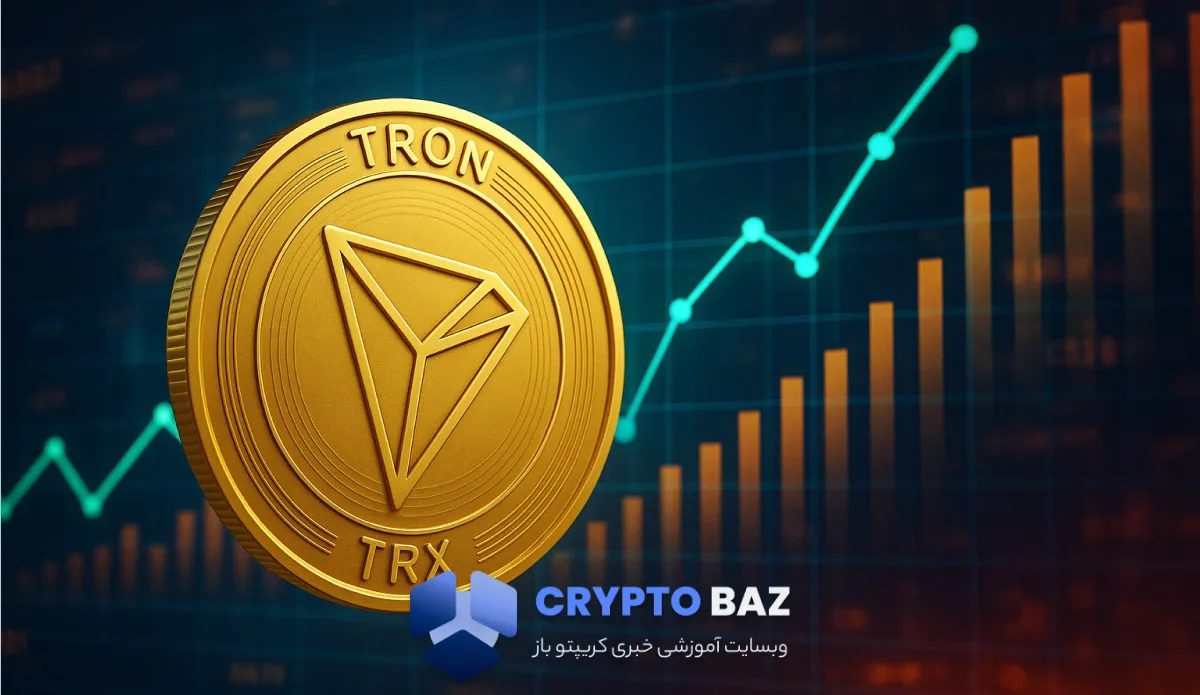 افزایش درآمد سالانه ترون به مرز ۱ میلیارد دلار؛ چرا TRX هنوز رشد نکرده؟