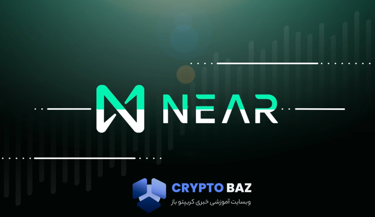 نیرپروتکل پس از صعود ۶۷ درصدی در مسیر تثبیت؛ آیا مسیر صعود تا ۵ دلار هموار است؟
