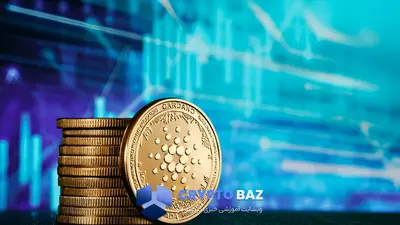قیمت کاردانو پیش از تصمیم مهم ETF در مسیر صعودی قرار گرفت