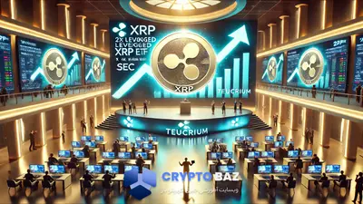 Teucrium نخستین ETF مبتنی بر ریپل را با مجوز SEC در آمریکا عرضه کرد