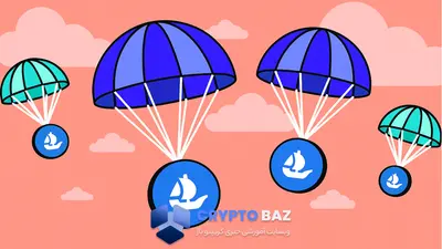 آیا OpenSea توکن خود را عرضه می کند؟ هر آنچه از ایردراپ احتمالی بزرگترین بازار NFT می دانیم