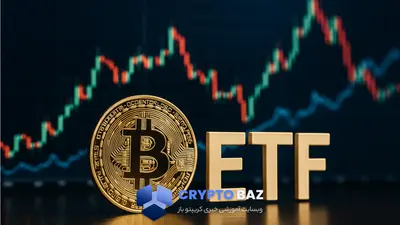 بازگشت میلیونی سرمایه‌ها به بازار بیت‌کوین پس از تنش سیاسی