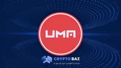 جهش ۴۰ درصدی قیمت اوما همزمان با ورود غیرمستقیم به X