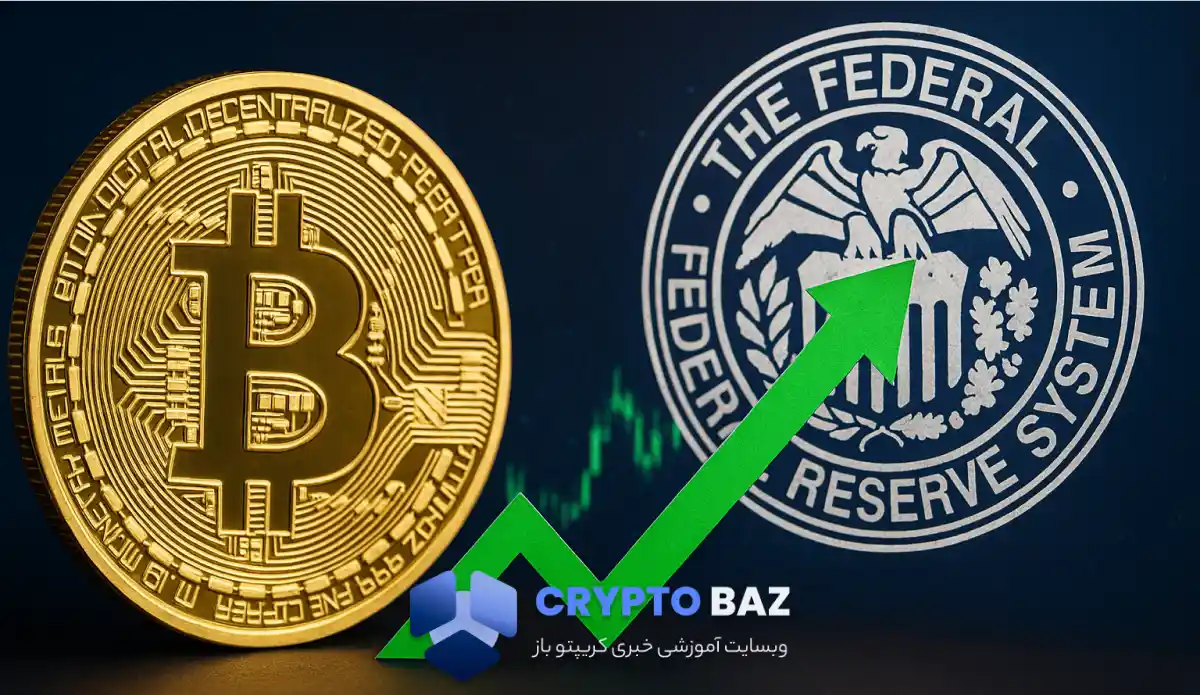 آیا سیاستهای فدرال رزرو، بیتکوین را به اوج تاریخی میبرد؟