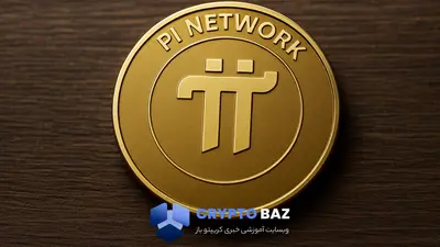 افزایش ۴۵ درصدی پای نتورک (Pi)؛ آیا ۱ دلار هدف بعدی است؟