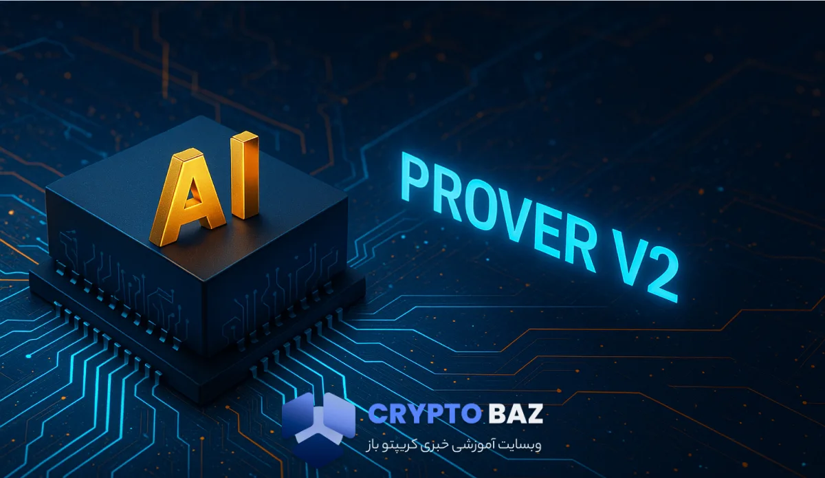دیپ‌سیک از مدل هوش مصنوعی جدید Prover V2 رونمایی کرد