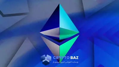 اتریوم در آستانه جهش؛ تحلیلگران از فتح ۵۰۰۰ دلار میگویند