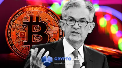 پیش‌بینی قیمت بیت‌کوین قبل از سخنرانی سرنوشت‌ساز جروم پاول