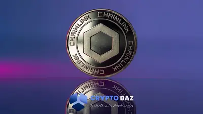 چین‌لینک در آستانه انفجار قیمتی؛ تحلیل‌گران از رشد ۲۵٪ خبر می‌دهند