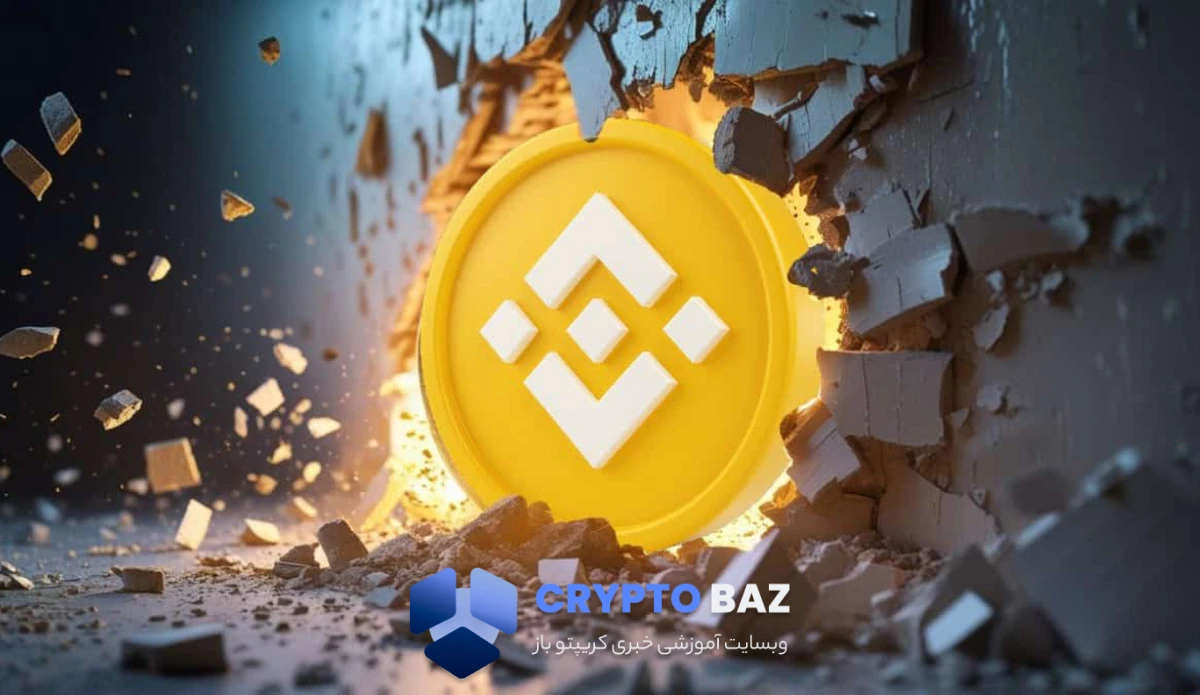 آیا بایننس کوین میتواند پس از عبور از ۱۰۰۰ دلار رکورد بشکند؟