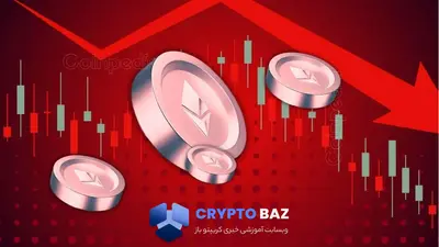 قیمت اتریوم در محدوده‌ای حساس؛ بازار در انتظار شکست سطوح تکنیکال