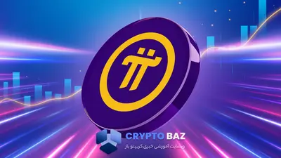 آیا پای نتورک آماده عبور از مقاومت ۰.۲۶ دلار شده است؟