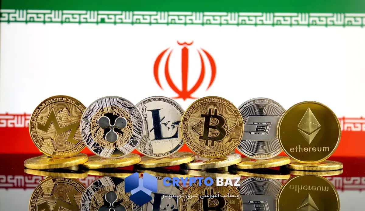 معاملات رمزارز در ایران ۱۱ درصد کاهش یافت