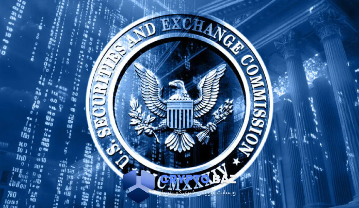 تعویق تصمیم ETF دوجکوین و هدرا تا نوامبر توسط SEC آمریکا