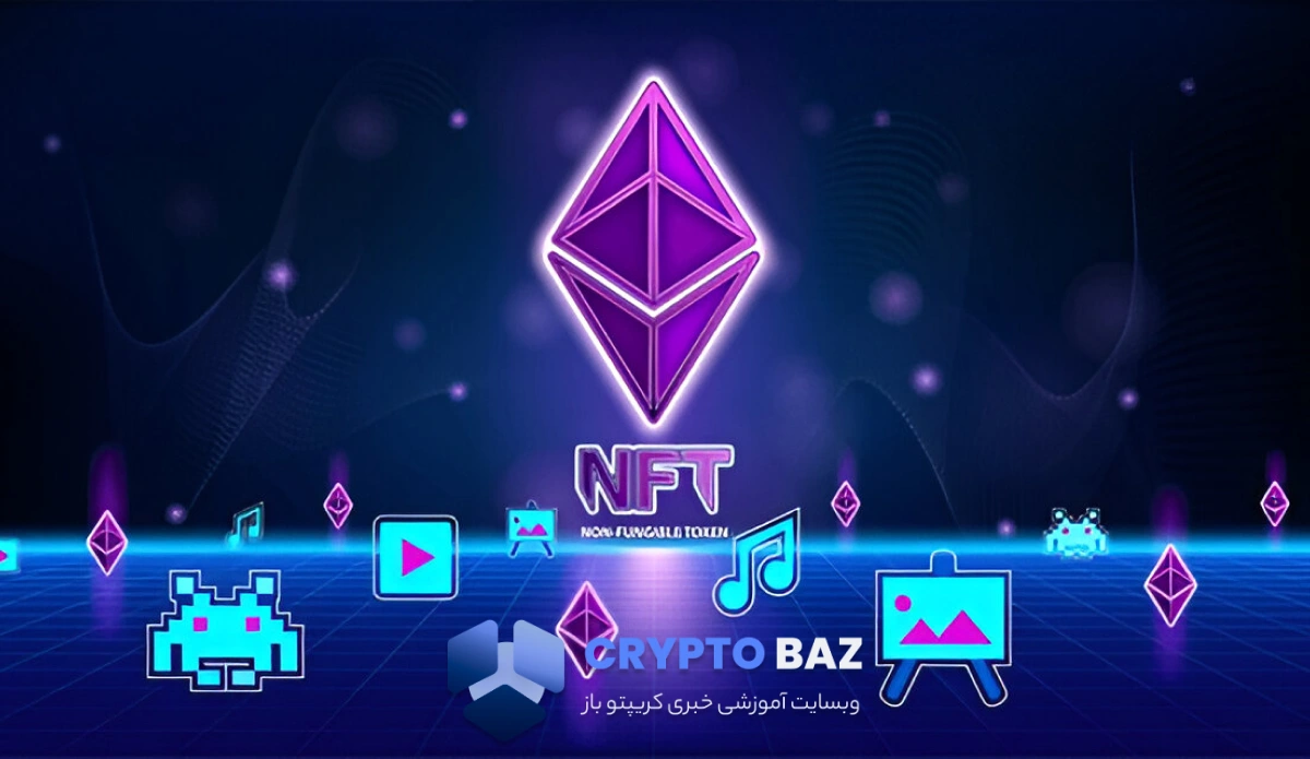 سلطه اتریوم بر بازار NFT