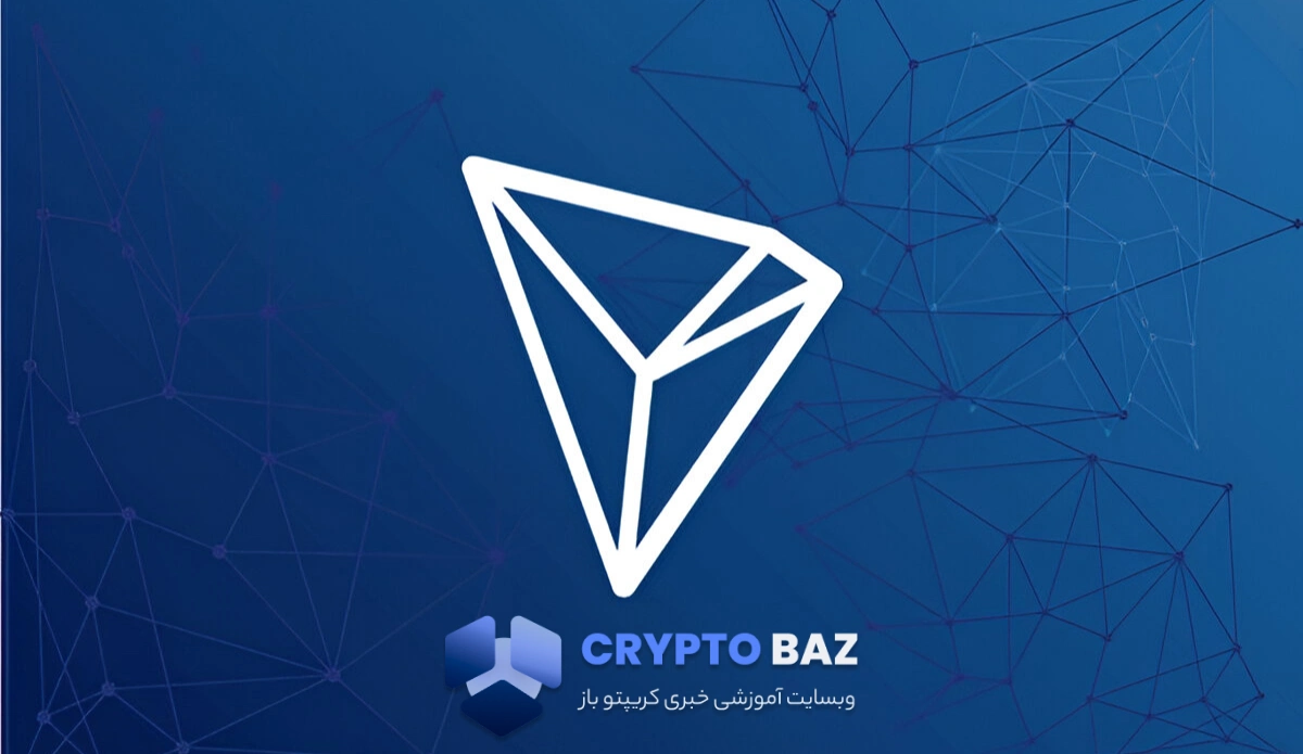 شرکت Tron Inc با افزایش ۱۱۰ میلیون دلاری، ذخایر ترون خود را دو برابر کرد