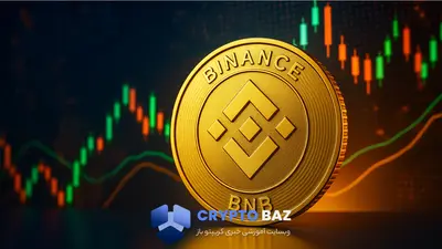 قیمت بایننس کوین با جهش تراکنش ها و سوددهی استیکینگ افزایش یافت