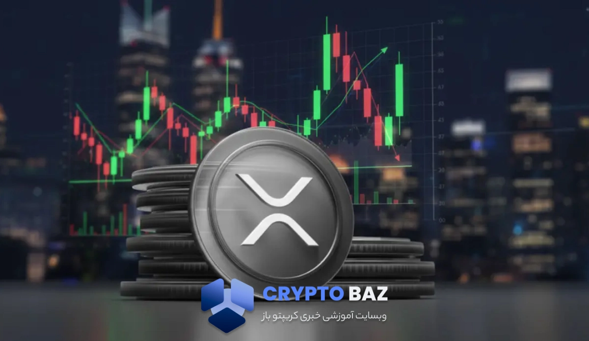پیش‌بینی قیمت ریپل پس از سقوط ۴۰٪؛ آیا بازگشت ادامه دارد؟