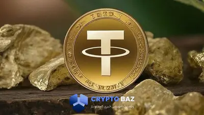 از استیبل‌کوین تا شمش طلا؛ تتر سرمایه‌گذاری در معادن را کلید زد