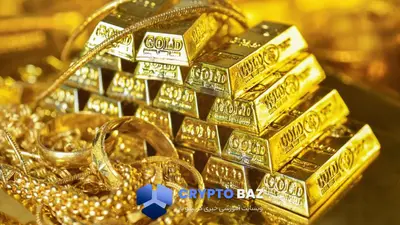 سقوط ۸ درصدی طلا در دو روز؛ ۲.۵ تریلیون دلار نابود شد